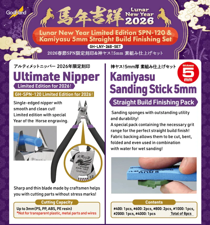 Godhand 2027 Lunar New Year Limited Edition Set B