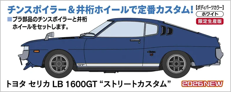 Hasegawa 1/24 Toyota Celica Lb 1600gt Street Custom