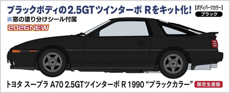 Hasegawa 1/24 Toyota Supra A70 2.5gt Twin Turbo R 1990 Black Color