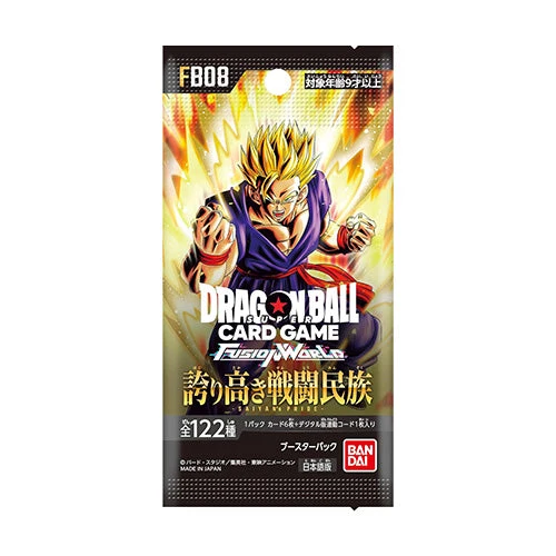 Bandai Dragon Ball Super Fusion World FB08 SAIYAN'S PRIDE Booster Box Japanese