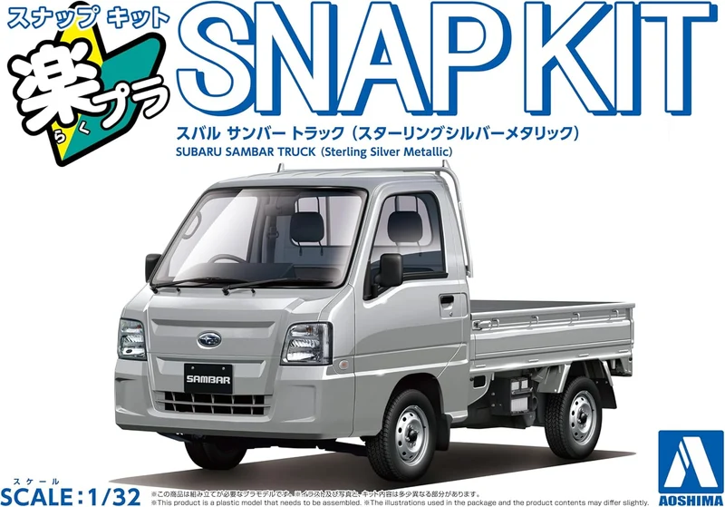 Aoshima 1/32 Snap Subaru Sambar Truck (Sterling Silver Metallic)