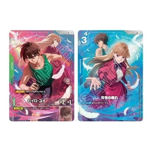 Bandai Gundam TCG Premium Goods Set Mobile Suit Gundam Wing PB01 Japanese