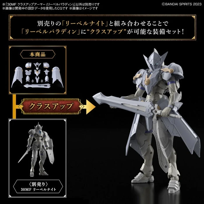 Bandai 30mf Class Up Armor (Liber Paladin)