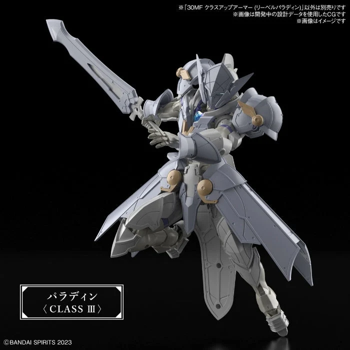 Bandai 30mf Class Up Armor (Liber Paladin)