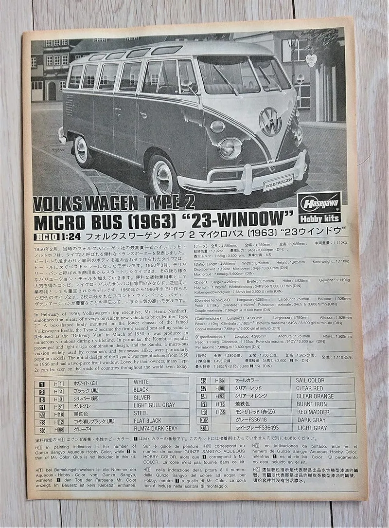 Hasegawa 1/24 Volkswagen Type 2 Micro Bus 1963 23 Window