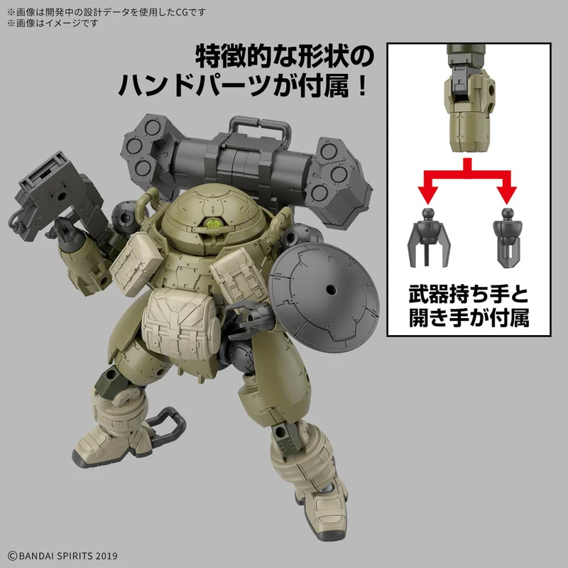 Bandai 30mm 1/144 Bexm-6 Roundnova I