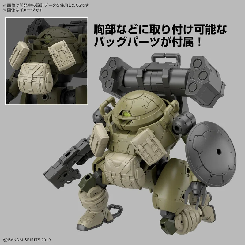 Bandai 30mm 1/144 Bexm-6 Roundnova I