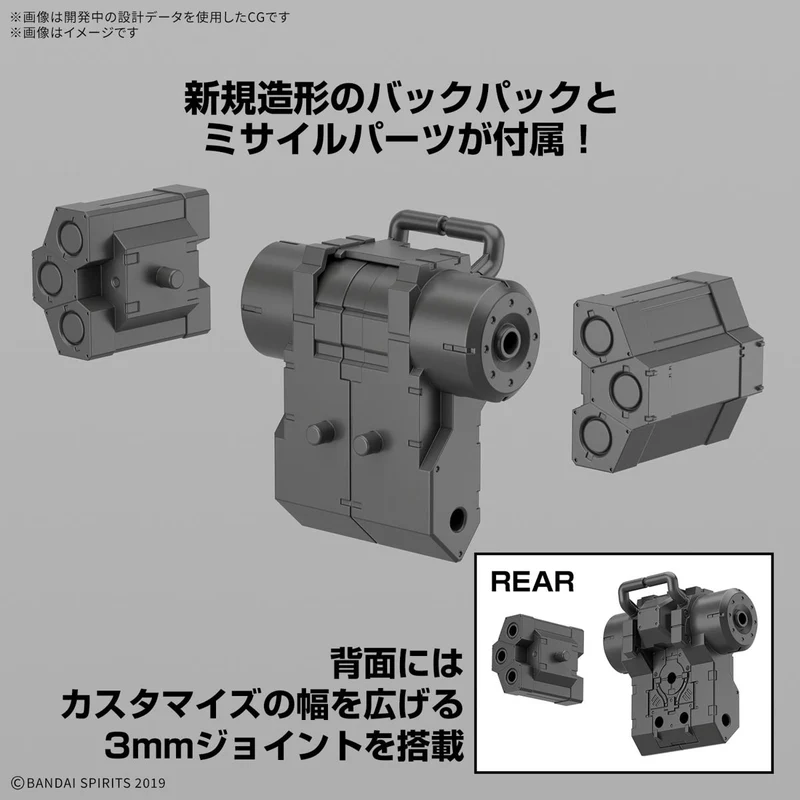 Bandai 30mm 1/144 Bexm-6 Roundnova I