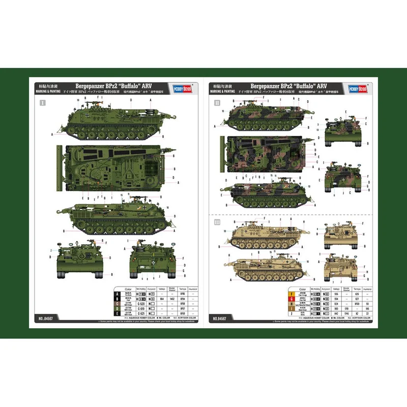 Hobby Boss 1/35 Bergepanzer BPZ2 ''Buffalo'' ARV Plastic Model Kit