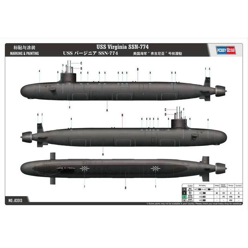Hobby Boss 1/350 Virginia SSN-774 Plastic Model Kit