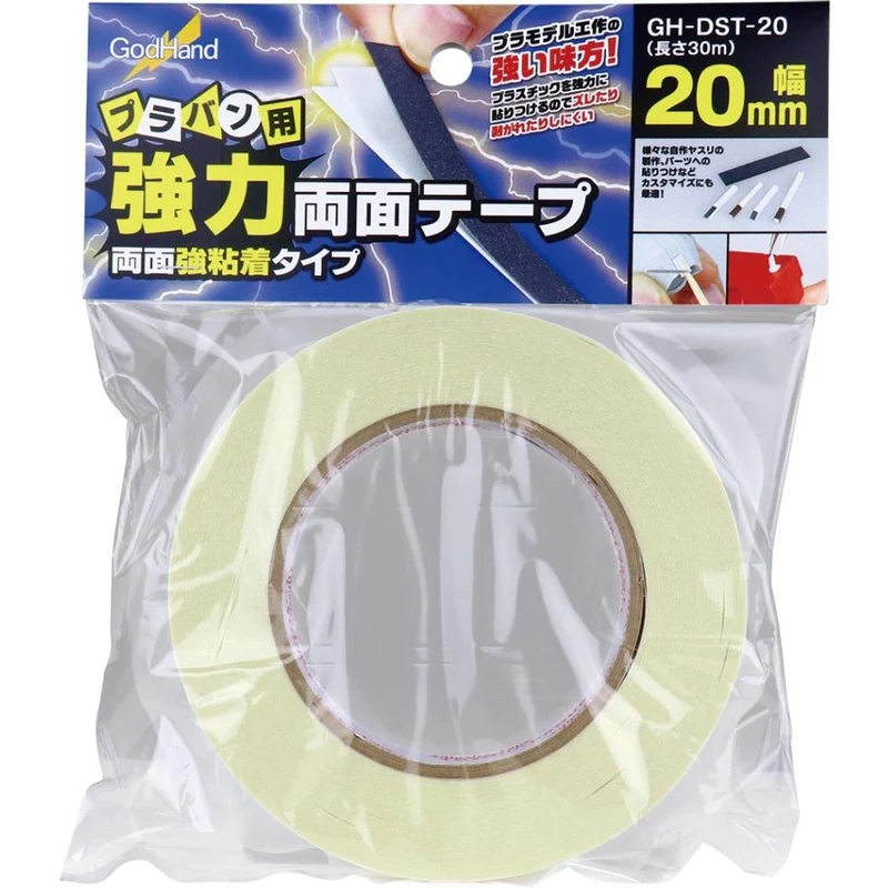 Strong Double-Sided Tape Width 20mm for Plastic Board