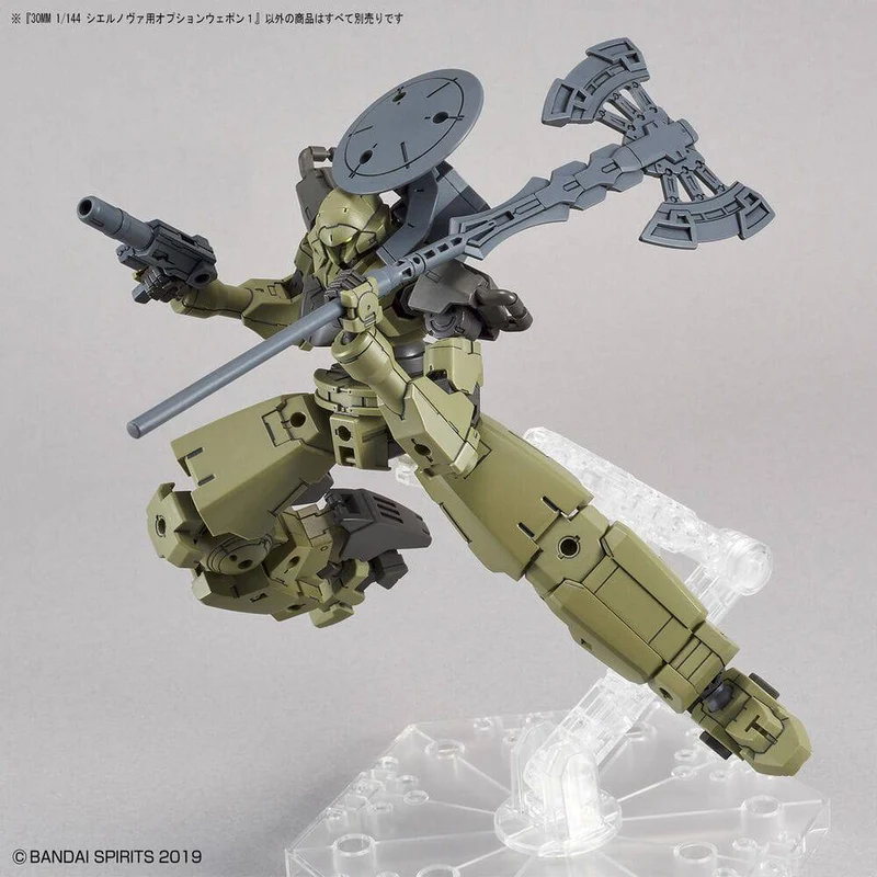Bandai 30mm 1/144 Option Weapon 1 For Cielnova