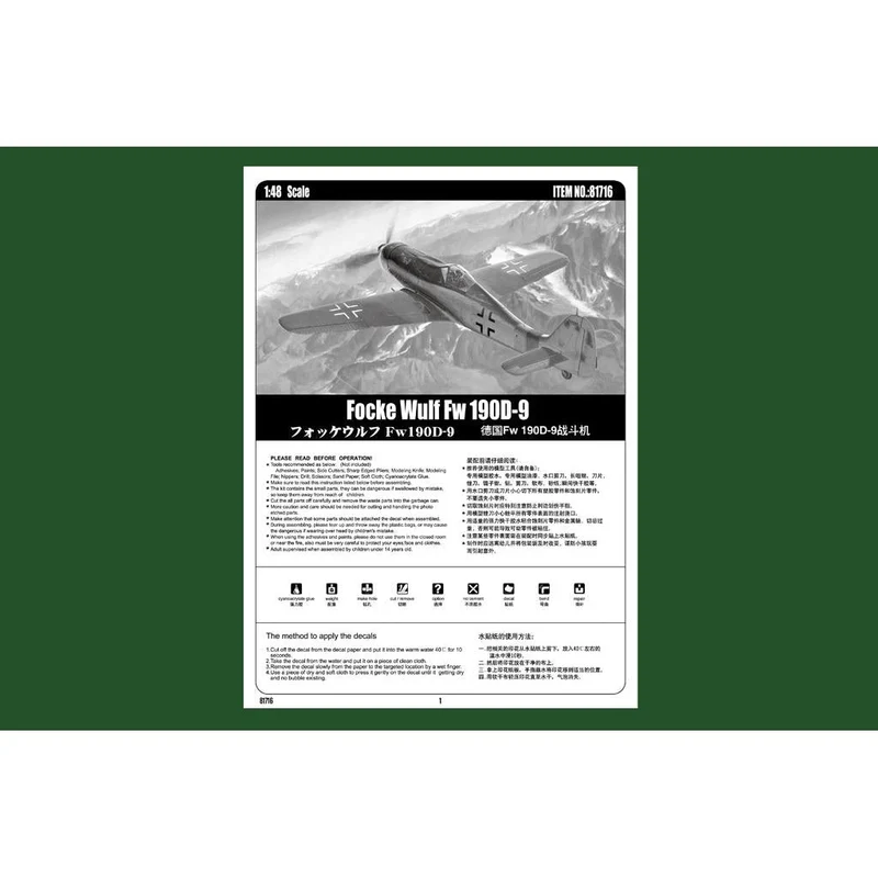 Hobby Boss 1/48 Focke-Wulf FW190D-9]