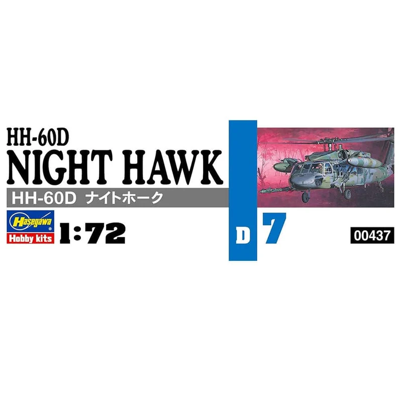 Hasegawa 1/72 Hh-60d Night Hawke (U.s.a.f. Combat Rescue Helicopter)