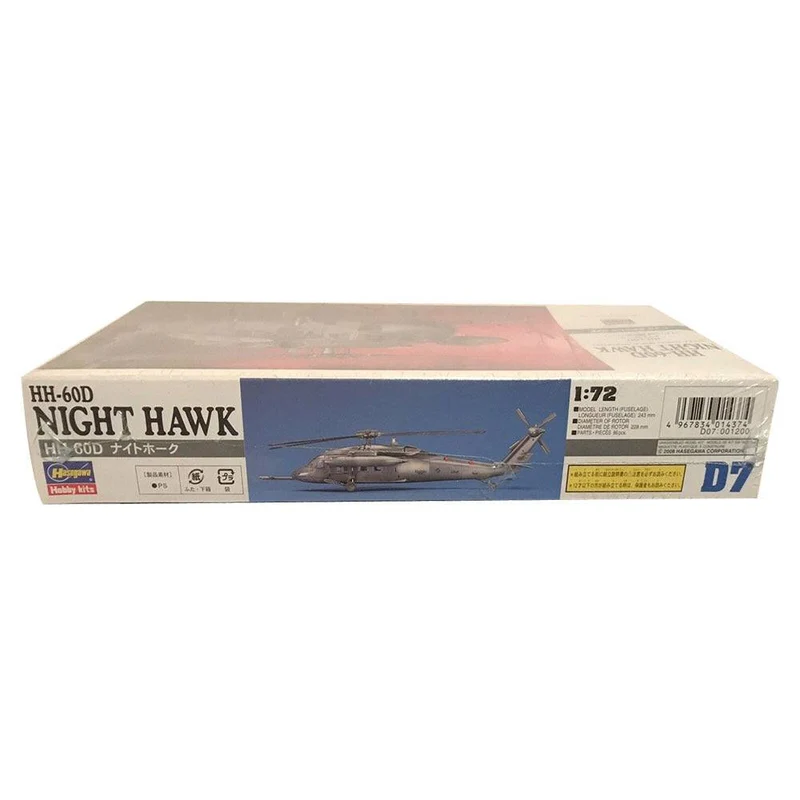 Hasegawa 1/72 Hh-60d Night Hawke (U.s.a.f. Combat Rescue Helicopter)