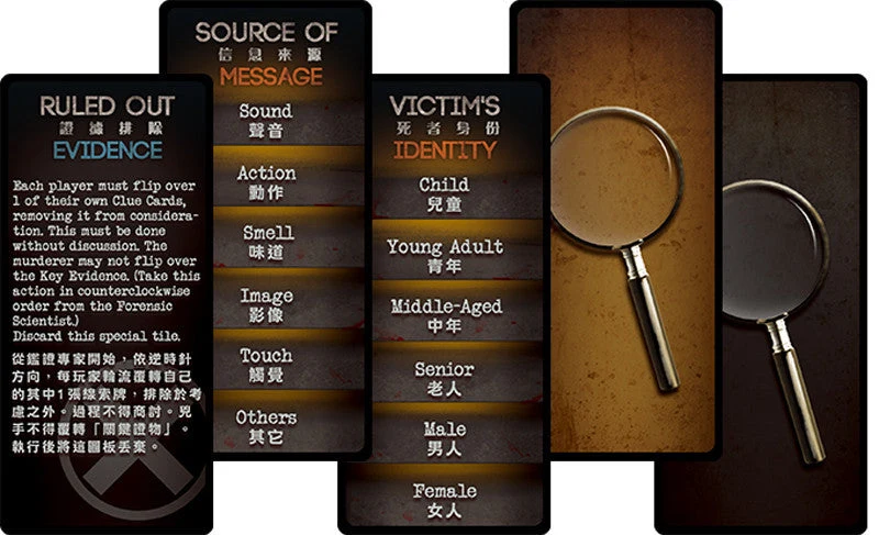 Grey Fox Games Deception Murder in Hong Kong Game
