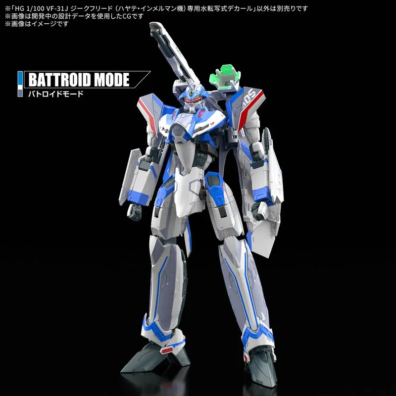 Bandai HG 1/100 VF-31J Siegfried (Hayate Immelmann Use) Water Decals
