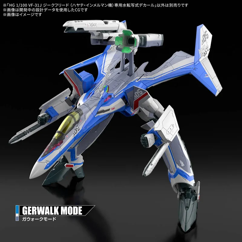 Bandai HG 1/100 VF-31J Siegfried (Hayate Immelmann Use) Water Decals