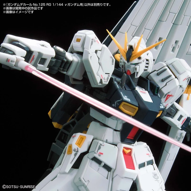 Bandai Gundam Decal 125 RG 1/144 ?u Gundam