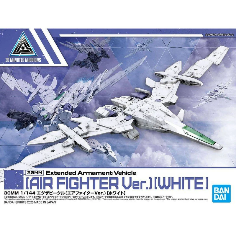 Bandai 30mm 1/144 Extended Armament Vehicle (White)