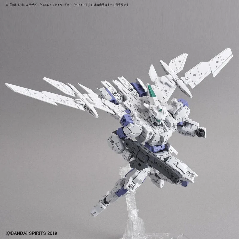 Bandai 30mm 1/144 Extended Armament Vehicle (White)
